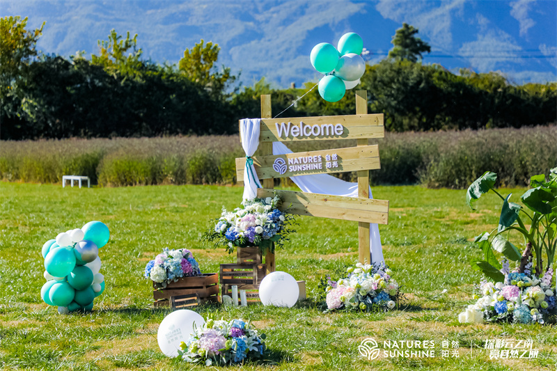 2022年探彩云之南 賞自然之麗 自然陽(yáng)光50周年慶典在麗江聽花谷基地舉辦